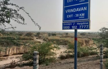 Property In Vrindavan